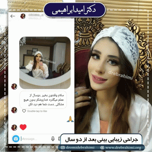 جراحی بینی تهران