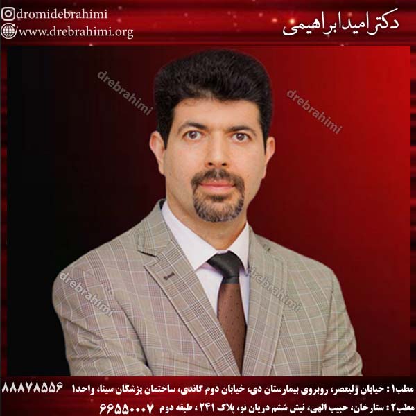 متخصص گوش و حلق و بینی